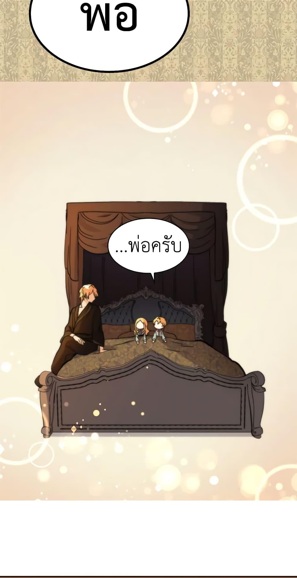 Manga-lc-com อ่านมังงะ อ่านการ์ตูน ออนไลน์ ฟรี The Twins’ New Life ตอนที่ 1 2 3 4 5 6 7 8 9 10 11 12 13 14 ฟรี ไม่มีโฆษณา Manga-lc - อ่าน มังงะ อ่าน การ์ตูน ออนไลน์ อ่านมังงะ ฟรี