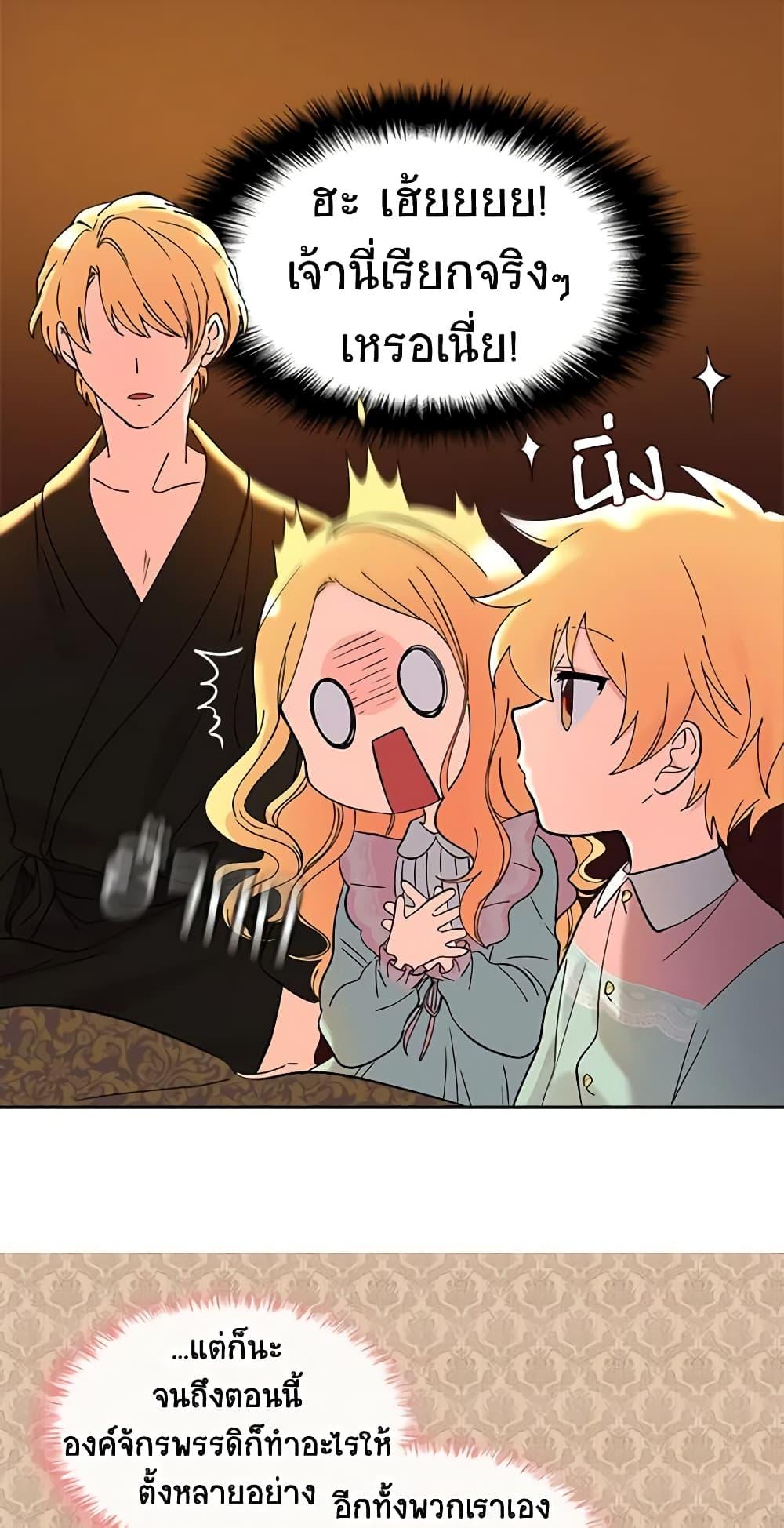 Manga-lc-com อ่านมังงะ อ่านการ์ตูน ออนไลน์ ฟรี The Twins’ New Life ตอนที่ 1 2 3 4 5 6 7 8 9 10 11 12 13 14 ฟรี ไม่มีโฆษณา Manga-lc - อ่าน มังงะ อ่าน การ์ตูน ออนไลน์ อ่านมังงะ ฟรี