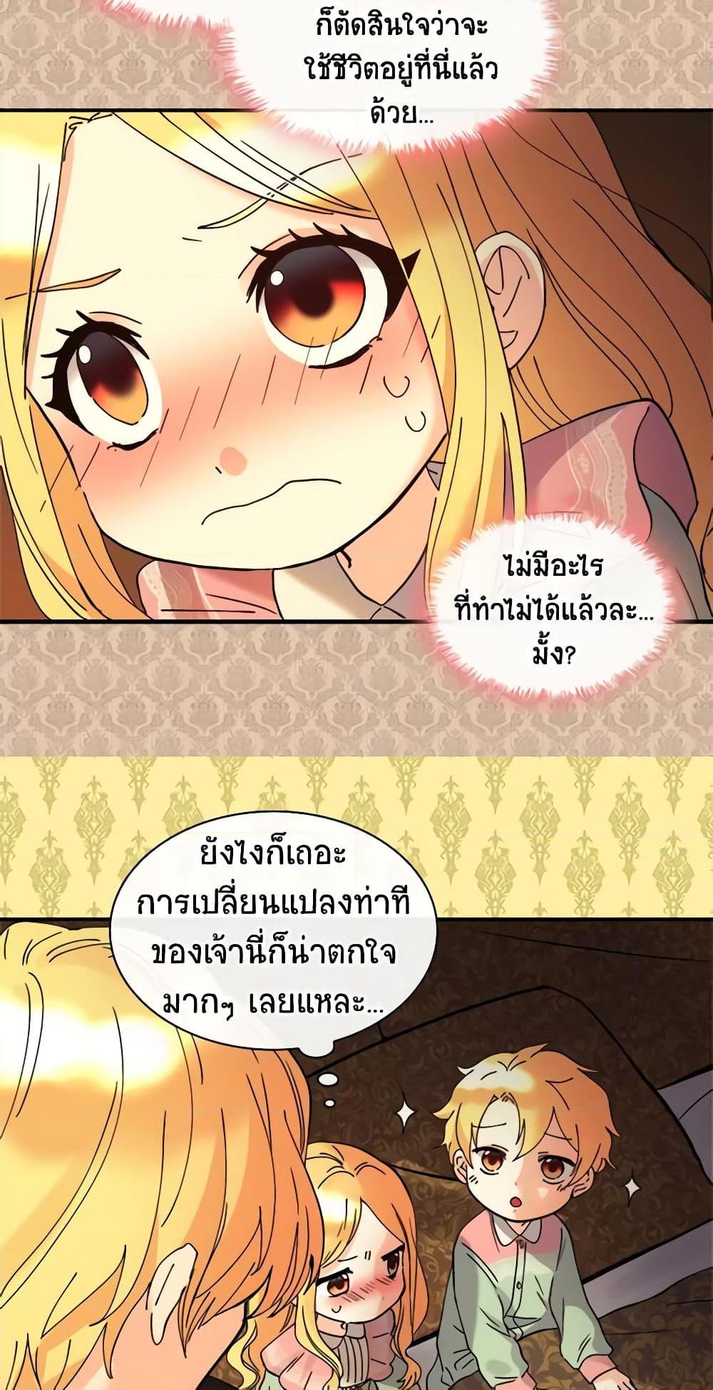 Manga-lc-com อ่านมังงะ อ่านการ์ตูน ออนไลน์ ฟรี The Twins’ New Life ตอนที่ 1 2 3 4 5 6 7 8 9 10 11 12 13 14 ฟรี ไม่มีโฆษณา Manga-lc - อ่าน มังงะ อ่าน การ์ตูน ออนไลน์ อ่านมังงะ ฟรี