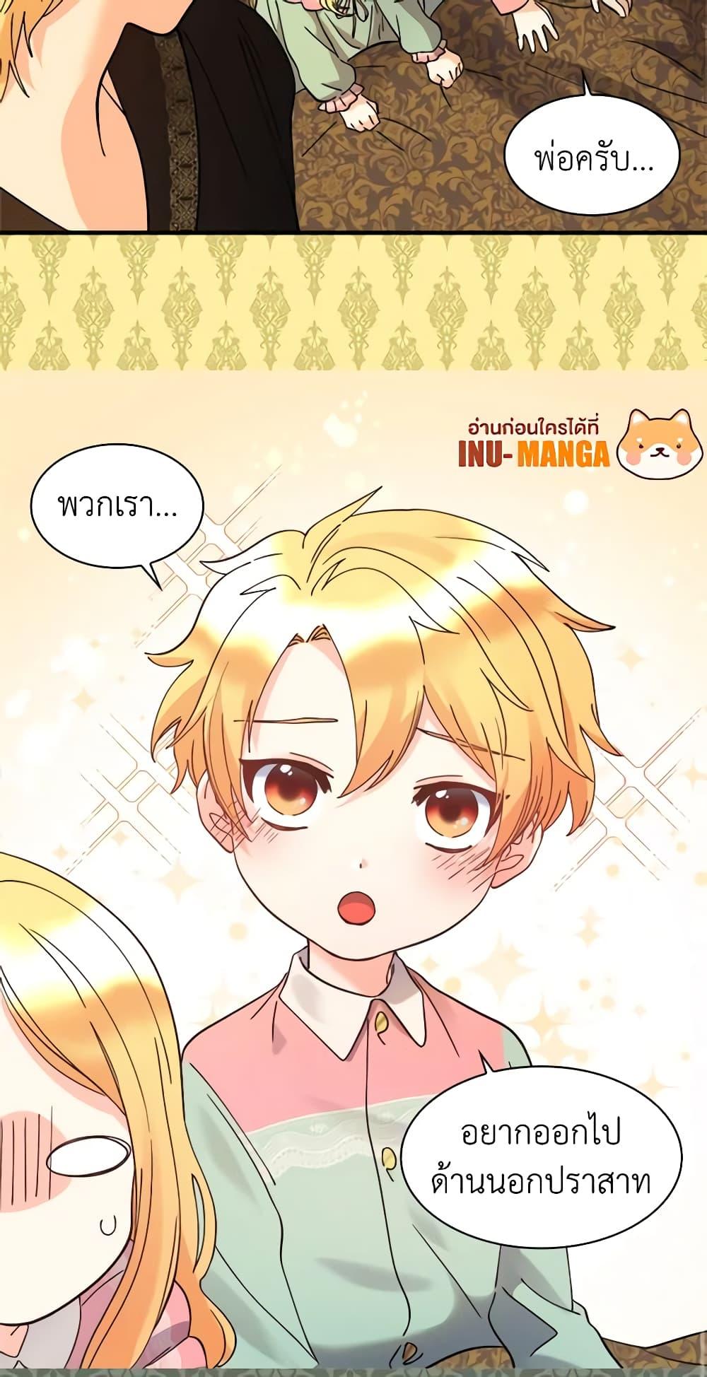 Manga-lc-com อ่านมังงะ อ่านการ์ตูน ออนไลน์ ฟรี The Twins’ New Life ตอนที่ 1 2 3 4 5 6 7 8 9 10 11 12 13 14 ฟรี ไม่มีโฆษณา Manga-lc - อ่าน มังงะ อ่าน การ์ตูน ออนไลน์ อ่านมังงะ ฟรี