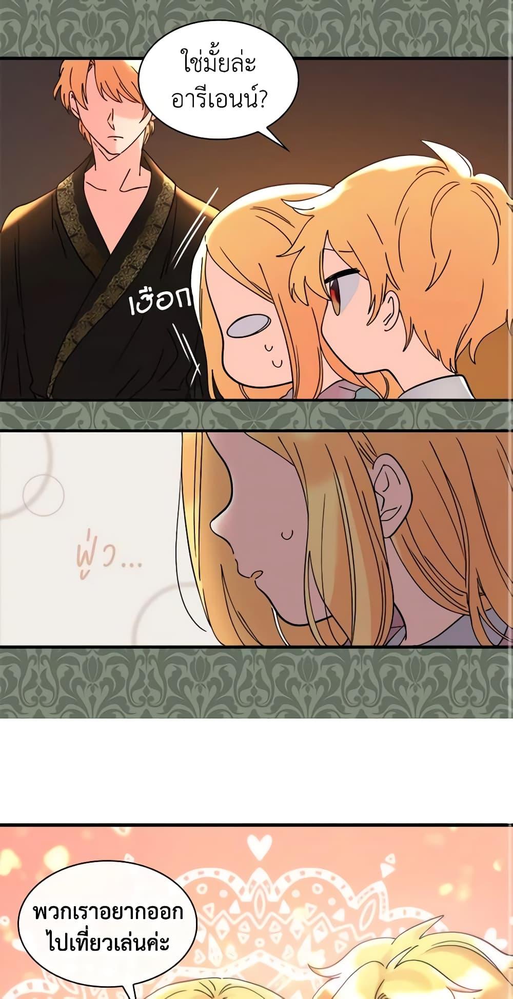 Manga-lc-com อ่านมังงะ อ่านการ์ตูน ออนไลน์ ฟรี The Twins’ New Life ตอนที่ 1 2 3 4 5 6 7 8 9 10 11 12 13 14 ฟรี ไม่มีโฆษณา Manga-lc - อ่าน มังงะ อ่าน การ์ตูน ออนไลน์ อ่านมังงะ ฟรี