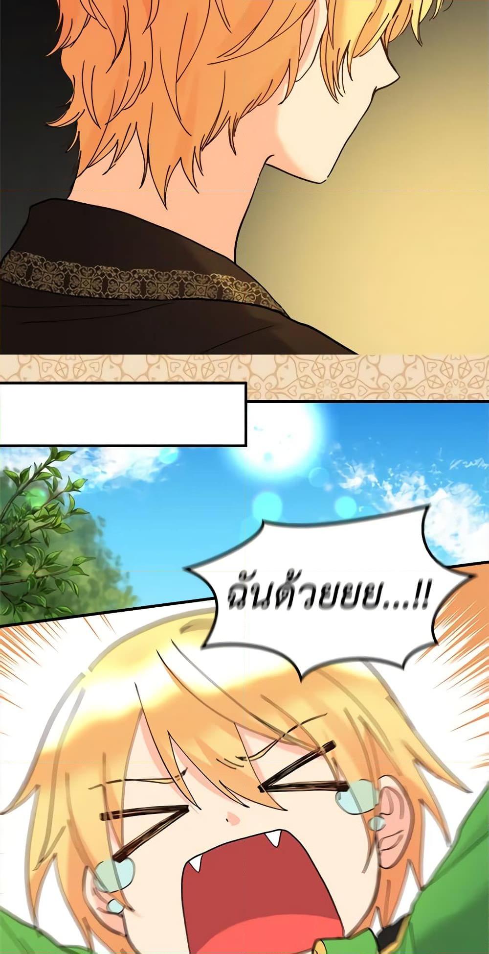 Manga-lc-com อ่านมังงะ อ่านการ์ตูน ออนไลน์ ฟรี The Twins’ New Life ตอนที่ 1 2 3 4 5 6 7 8 9 10 11 12 13 14 ฟรี ไม่มีโฆษณา Manga-lc - อ่าน มังงะ อ่าน การ์ตูน ออนไลน์ อ่านมังงะ ฟรี