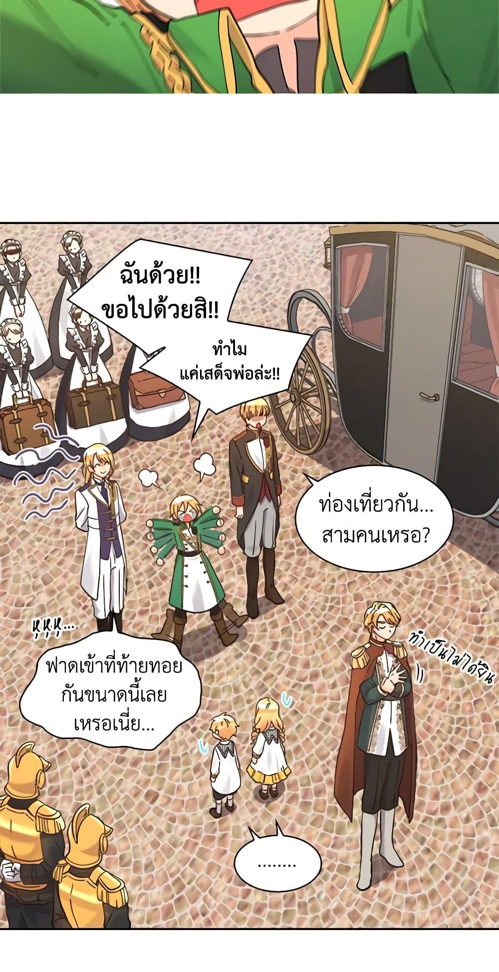 Manga-lc-com อ่านมังงะ อ่านการ์ตูน ออนไลน์ ฟรี The Twins’ New Life ตอนที่ 1 2 3 4 5 6 7 8 9 10 11 12 13 14 ฟรี ไม่มีโฆษณา Manga-lc - อ่าน มังงะ อ่าน การ์ตูน ออนไลน์ อ่านมังงะ ฟรี