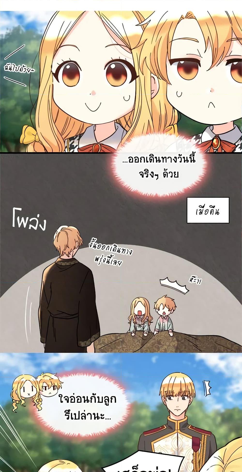 Manga-lc-com อ่านมังงะ อ่านการ์ตูน ออนไลน์ ฟรี The Twins’ New Life ตอนที่ 1 2 3 4 5 6 7 8 9 10 11 12 13 14 ฟรี ไม่มีโฆษณา Manga-lc - อ่าน มังงะ อ่าน การ์ตูน ออนไลน์ อ่านมังงะ ฟรี