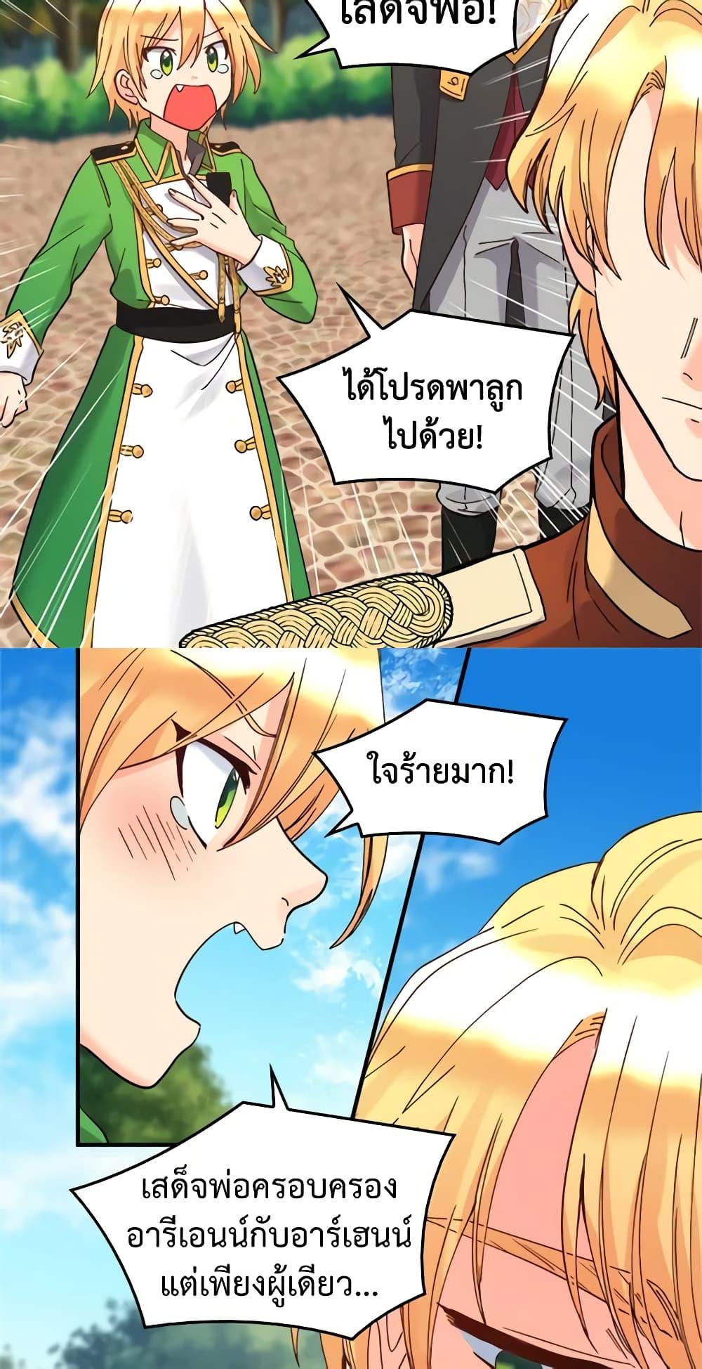 Manga-lc-com อ่านมังงะ อ่านการ์ตูน ออนไลน์ ฟรี The Twins’ New Life ตอนที่ 1 2 3 4 5 6 7 8 9 10 11 12 13 14 ฟรี ไม่มีโฆษณา Manga-lc - อ่าน มังงะ อ่าน การ์ตูน ออนไลน์ อ่านมังงะ ฟรี