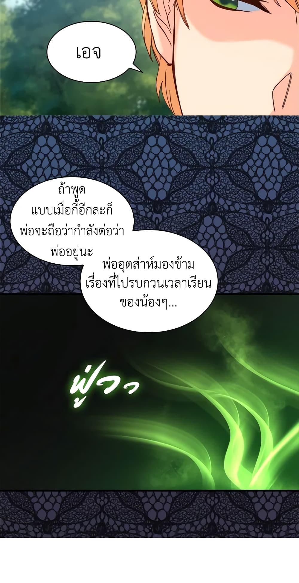 Manga-lc-com อ่านมังงะ อ่านการ์ตูน ออนไลน์ ฟรี The Twins’ New Life ตอนที่ 1 2 3 4 5 6 7 8 9 10 11 12 13 14 ฟรี ไม่มีโฆษณา Manga-lc - อ่าน มังงะ อ่าน การ์ตูน ออนไลน์ อ่านมังงะ ฟรี