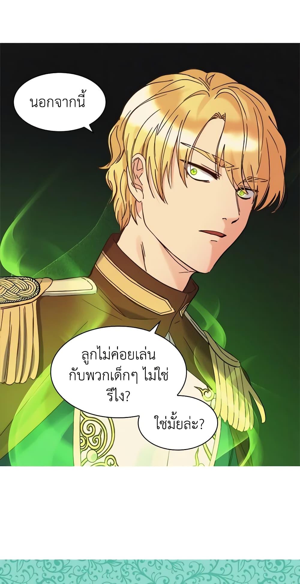 Manga-lc-com อ่านมังงะ อ่านการ์ตูน ออนไลน์ ฟรี The Twins’ New Life ตอนที่ 1 2 3 4 5 6 7 8 9 10 11 12 13 14 ฟรี ไม่มีโฆษณา Manga-lc - อ่าน มังงะ อ่าน การ์ตูน ออนไลน์ อ่านมังงะ ฟรี