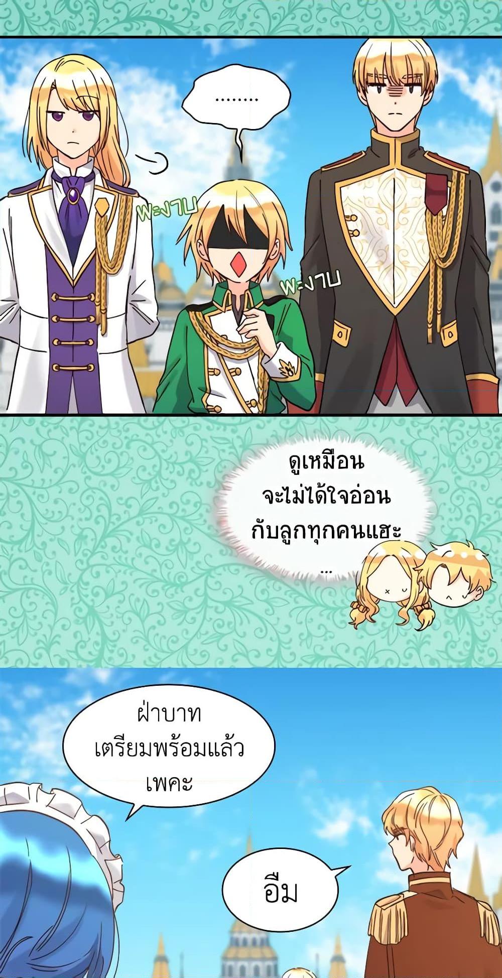 Manga-lc-com อ่านมังงะ อ่านการ์ตูน ออนไลน์ ฟรี The Twins’ New Life ตอนที่ 1 2 3 4 5 6 7 8 9 10 11 12 13 14 ฟรี ไม่มีโฆษณา Manga-lc - อ่าน มังงะ อ่าน การ์ตูน ออนไลน์ อ่านมังงะ ฟรี