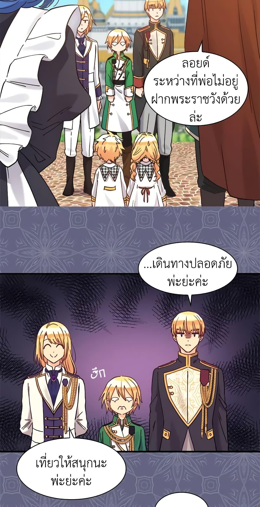 Manga-lc-com อ่านมังงะ อ่านการ์ตูน ออนไลน์ ฟรี The Twins’ New Life ตอนที่ 1 2 3 4 5 6 7 8 9 10 11 12 13 14 ฟรี ไม่มีโฆษณา Manga-lc - อ่าน มังงะ อ่าน การ์ตูน ออนไลน์ อ่านมังงะ ฟรี