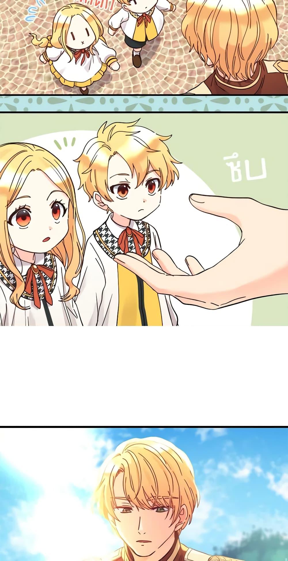 Manga-lc-com อ่านมังงะ อ่านการ์ตูน ออนไลน์ ฟรี The Twins’ New Life ตอนที่ 1 2 3 4 5 6 7 8 9 10 11 12 13 14 ฟรี ไม่มีโฆษณา Manga-lc - อ่าน มังงะ อ่าน การ์ตูน ออนไลน์ อ่านมังงะ ฟรี