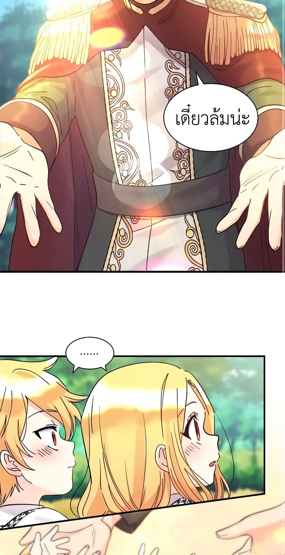 Manga-lc-com อ่านมังงะ อ่านการ์ตูน ออนไลน์ ฟรี The Twins’ New Life ตอนที่ 1 2 3 4 5 6 7 8 9 10 11 12 13 14 ฟรี ไม่มีโฆษณา Manga-lc - อ่าน มังงะ อ่าน การ์ตูน ออนไลน์ อ่านมังงะ ฟรี