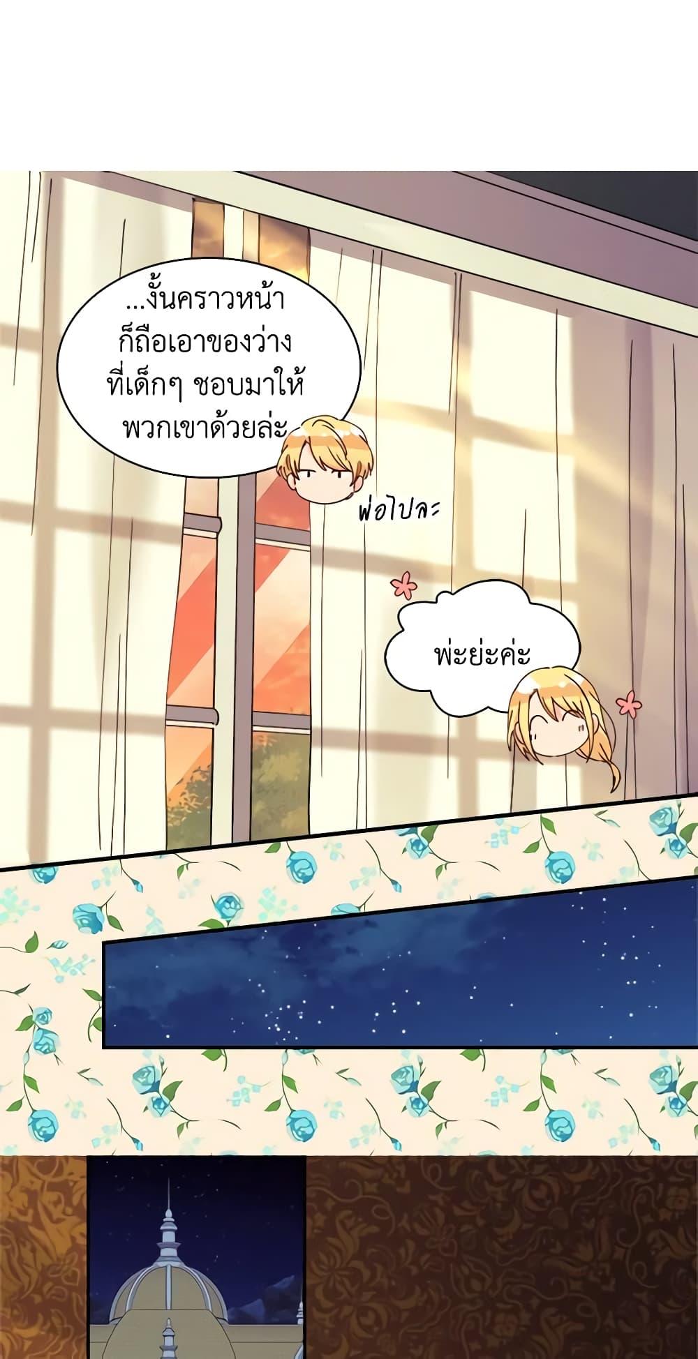 Manga-lc-com อ่านมังงะ อ่านการ์ตูน ออนไลน์ ฟรี The Twins’ New Life ตอนที่ 1 2 3 4 5 6 7 8 9 10 11 12 13 14 ฟรี ไม่มีโฆษณา Manga-lc - อ่าน มังงะ อ่าน การ์ตูน ออนไลน์ อ่านมังงะ ฟรี