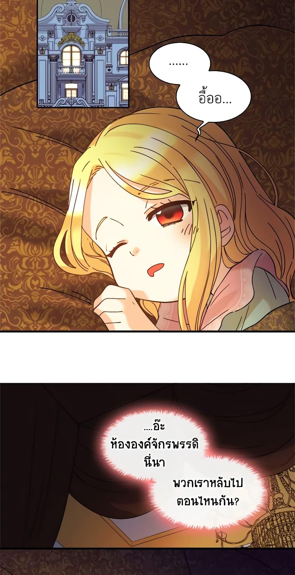 Manga-lc-com อ่านมังงะ อ่านการ์ตูน ออนไลน์ ฟรี The Twins’ New Life ตอนที่ 1 2 3 4 5 6 7 8 9 10 11 12 13 14 ฟรี ไม่มีโฆษณา Manga-lc - อ่าน มังงะ อ่าน การ์ตูน ออนไลน์ อ่านมังงะ ฟรี