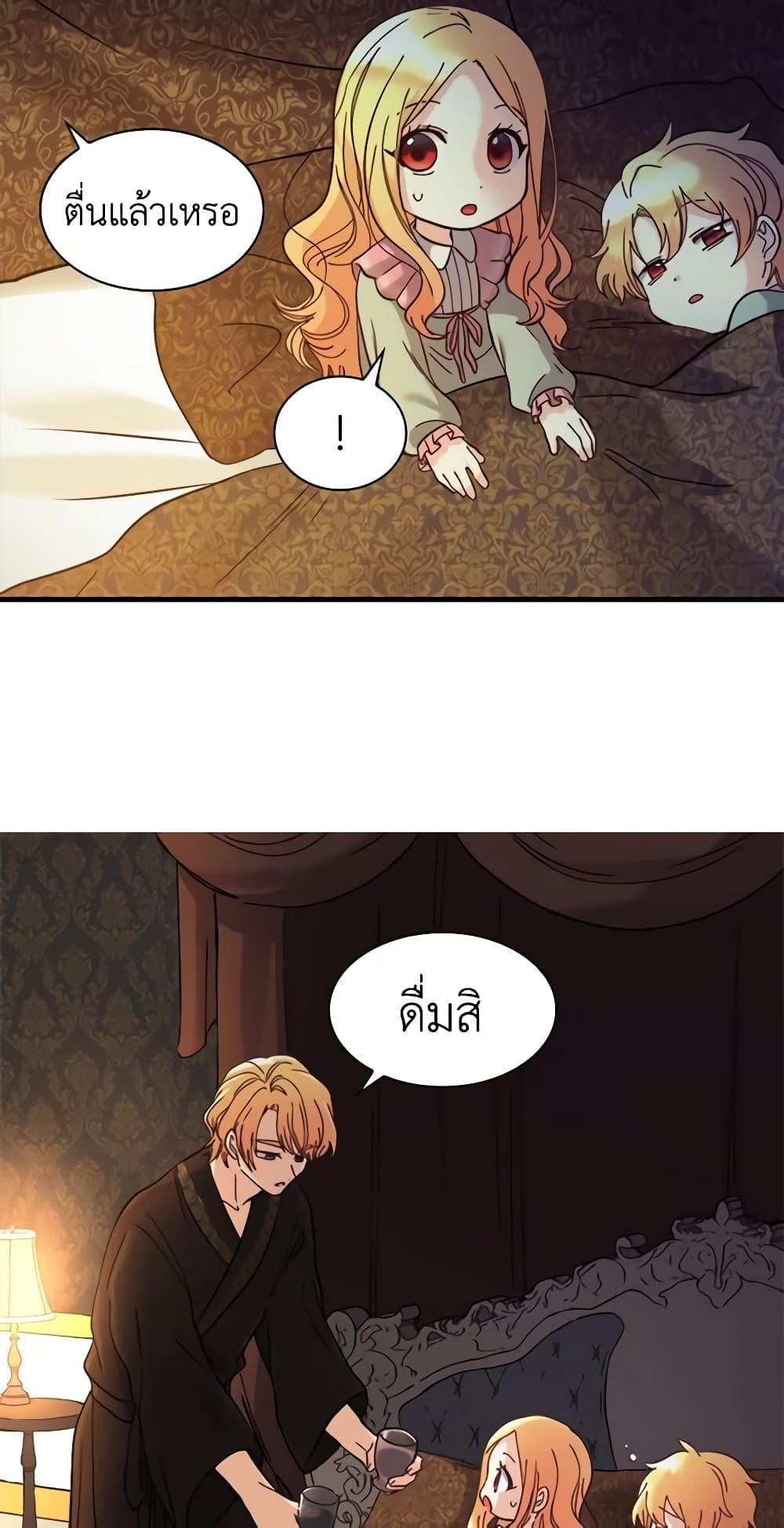 Manga-lc-com อ่านมังงะ อ่านการ์ตูน ออนไลน์ ฟรี The Twins’ New Life ตอนที่ 1 2 3 4 5 6 7 8 9 10 11 12 13 14 ฟรี ไม่มีโฆษณา Manga-lc - อ่าน มังงะ อ่าน การ์ตูน ออนไลน์ อ่านมังงะ ฟรี