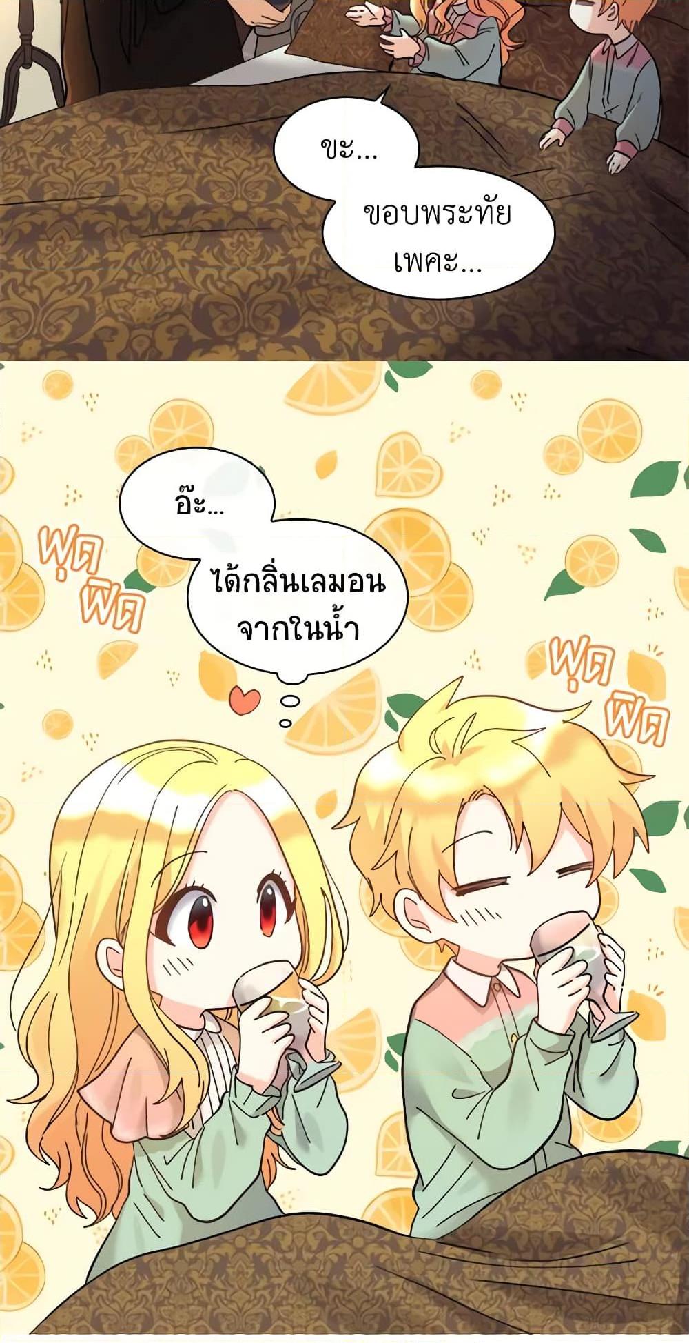Manga-lc-com อ่านมังงะ อ่านการ์ตูน ออนไลน์ ฟรี The Twins’ New Life ตอนที่ 1 2 3 4 5 6 7 8 9 10 11 12 13 14 ฟรี ไม่มีโฆษณา Manga-lc - อ่าน มังงะ อ่าน การ์ตูน ออนไลน์ อ่านมังงะ ฟรี