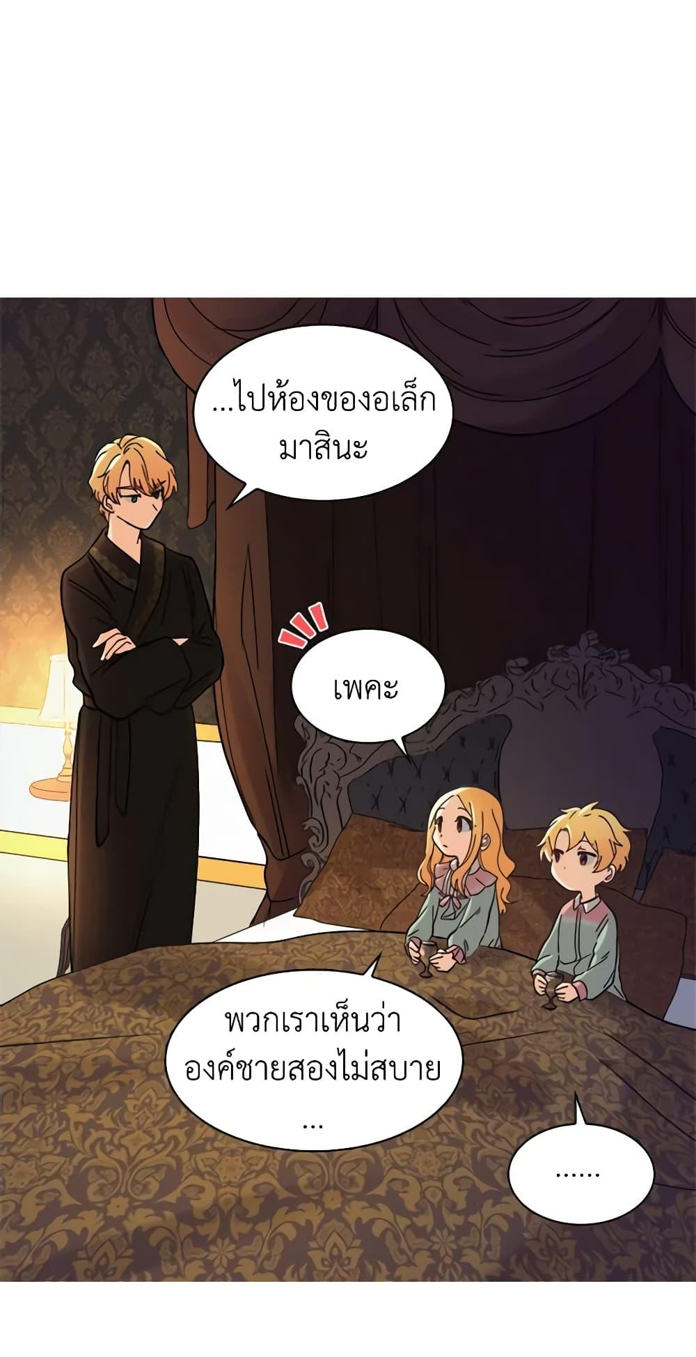 Manga-lc-com อ่านมังงะ อ่านการ์ตูน ออนไลน์ ฟรี The Twins’ New Life ตอนที่ 1 2 3 4 5 6 7 8 9 10 11 12 13 14 ฟรี ไม่มีโฆษณา Manga-lc - อ่าน มังงะ อ่าน การ์ตูน ออนไลน์ อ่านมังงะ ฟรี