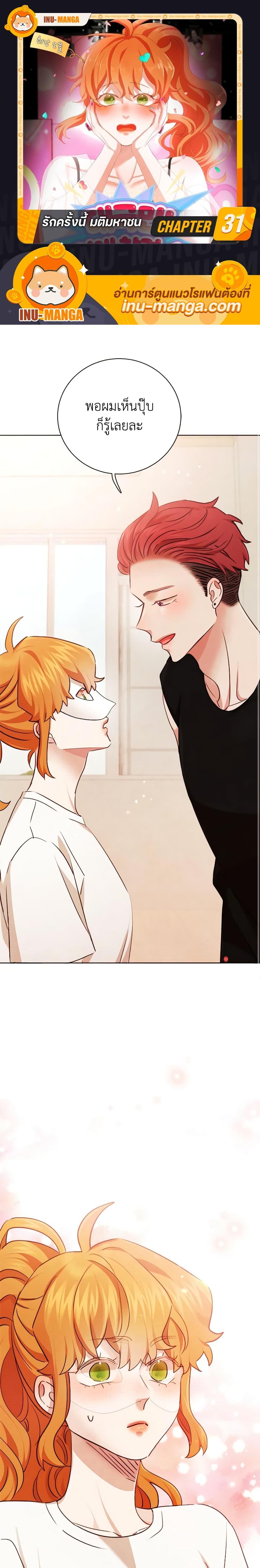 Manga-lc-com อ่านมังงะ อ่านการ์ตูน ออนไลน์ ฟรี Viewer’s Choice – The Dating Show ตอนที่ 1 2 3 4 5 6 7 8 9 10 11 12 13 14 ฟรี ไม่มีโฆษณา Manga-lc - อ่าน มังงะ อ่าน การ์ตูน ออนไลน์ อ่านมังงะ ฟรี