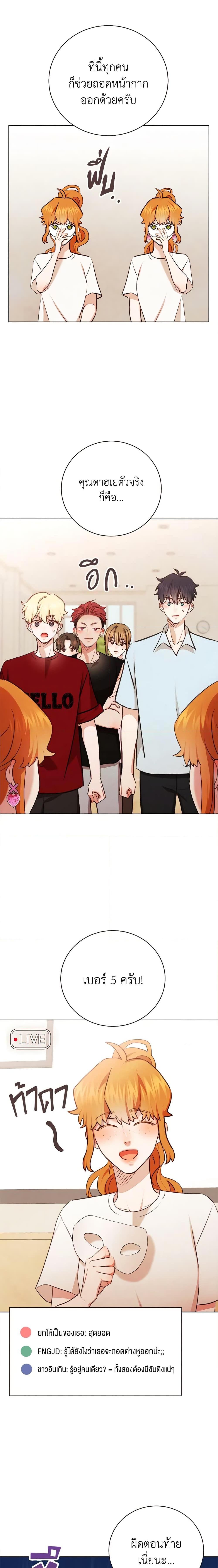 Manga-lc-com อ่านมังงะ อ่านการ์ตูน ออนไลน์ ฟรี Viewer’s Choice – The Dating Show ตอนที่ 1 2 3 4 5 6 7 8 9 10 11 12 13 14 ฟรี ไม่มีโฆษณา Manga-lc - อ่าน มังงะ อ่าน การ์ตูน ออนไลน์ อ่านมังงะ ฟรี