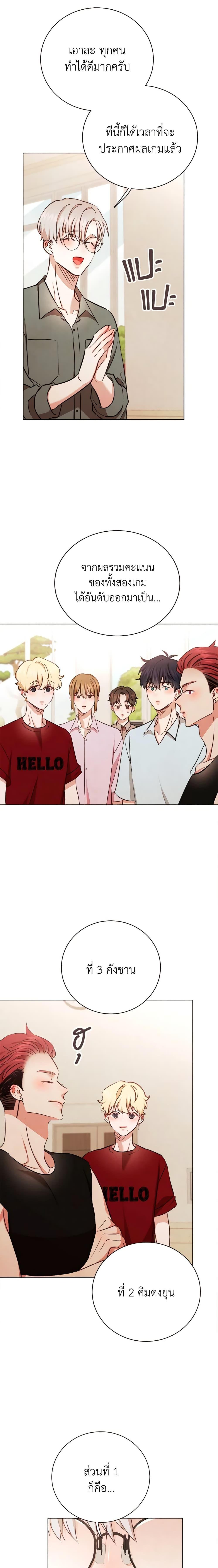 Manga-lc-com อ่านมังงะ อ่านการ์ตูน ออนไลน์ ฟรี Viewer’s Choice – The Dating Show ตอนที่ 1 2 3 4 5 6 7 8 9 10 11 12 13 14 ฟรี ไม่มีโฆษณา Manga-lc - อ่าน มังงะ อ่าน การ์ตูน ออนไลน์ อ่านมังงะ ฟรี