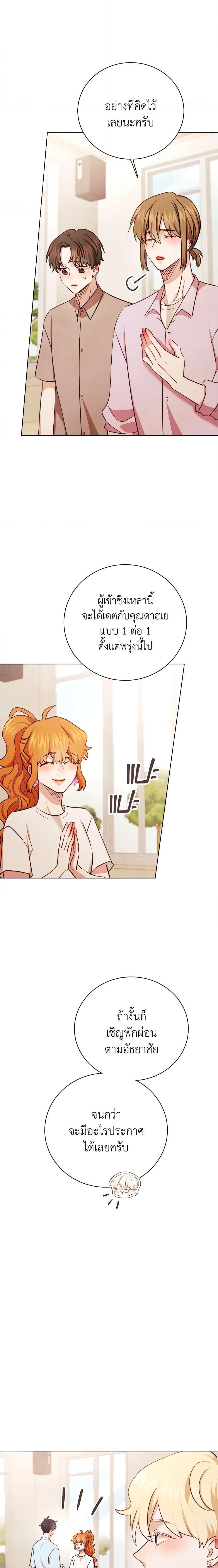 Manga-lc-com อ่านมังงะ อ่านการ์ตูน ออนไลน์ ฟรี Viewer’s Choice – The Dating Show ตอนที่ 1 2 3 4 5 6 7 8 9 10 11 12 13 14 ฟรี ไม่มีโฆษณา Manga-lc - อ่าน มังงะ อ่าน การ์ตูน ออนไลน์ อ่านมังงะ ฟรี