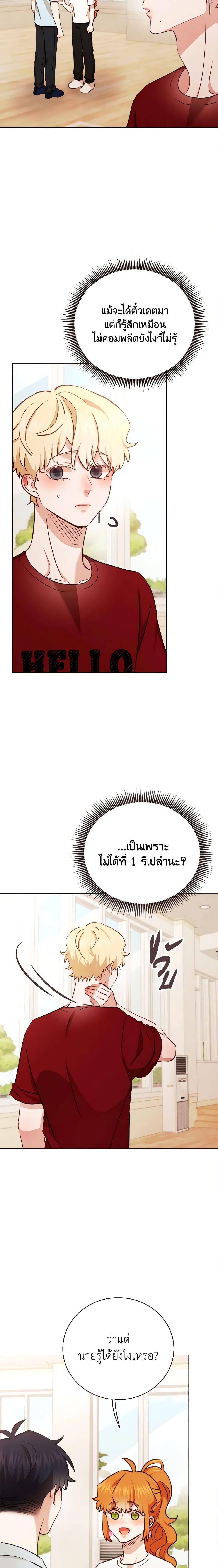 Manga-lc-com อ่านมังงะ อ่านการ์ตูน ออนไลน์ ฟรี Viewer’s Choice – The Dating Show ตอนที่ 1 2 3 4 5 6 7 8 9 10 11 12 13 14 ฟรี ไม่มีโฆษณา Manga-lc - อ่าน มังงะ อ่าน การ์ตูน ออนไลน์ อ่านมังงะ ฟรี