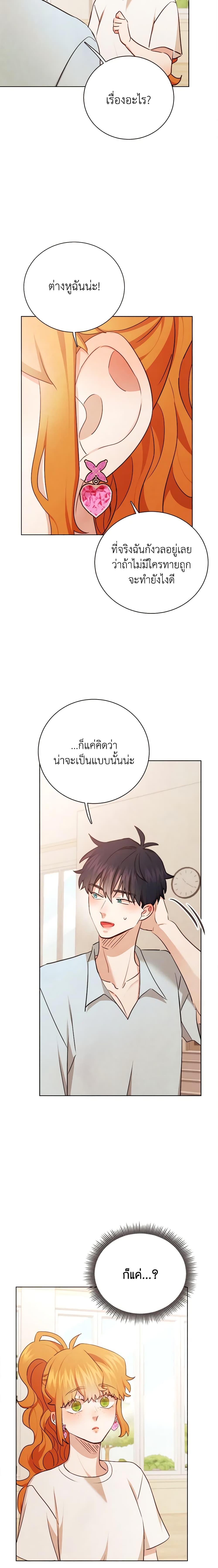 Manga-lc-com อ่านมังงะ อ่านการ์ตูน ออนไลน์ ฟรี Viewer’s Choice – The Dating Show ตอนที่ 1 2 3 4 5 6 7 8 9 10 11 12 13 14 ฟรี ไม่มีโฆษณา Manga-lc - อ่าน มังงะ อ่าน การ์ตูน ออนไลน์ อ่านมังงะ ฟรี