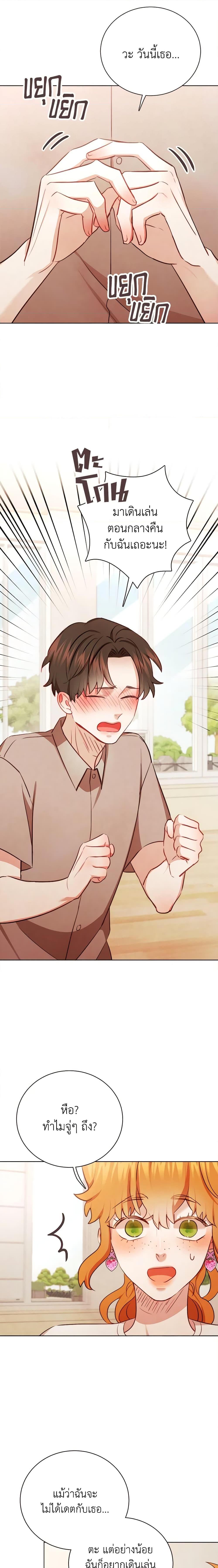 Manga-lc-com อ่านมังงะ อ่านการ์ตูน ออนไลน์ ฟรี Viewer’s Choice – The Dating Show ตอนที่ 1 2 3 4 5 6 7 8 9 10 11 12 13 14 ฟรี ไม่มีโฆษณา Manga-lc - อ่าน มังงะ อ่าน การ์ตูน ออนไลน์ อ่านมังงะ ฟรี