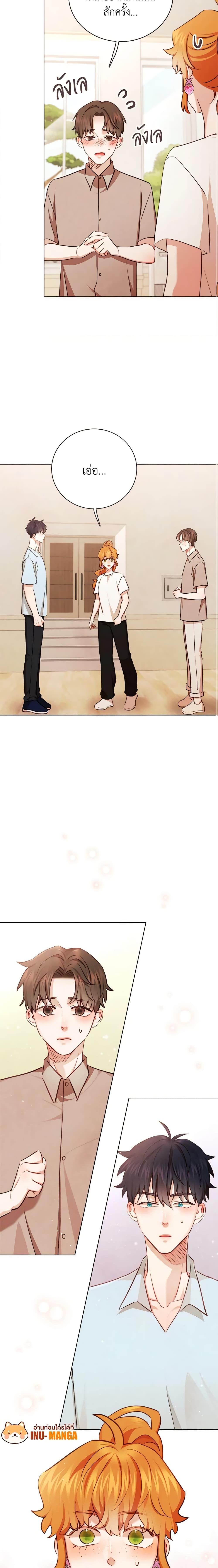 Manga-lc-com อ่านมังงะ อ่านการ์ตูน ออนไลน์ ฟรี Viewer’s Choice – The Dating Show ตอนที่ 1 2 3 4 5 6 7 8 9 10 11 12 13 14 ฟรี ไม่มีโฆษณา Manga-lc - อ่าน มังงะ อ่าน การ์ตูน ออนไลน์ อ่านมังงะ ฟรี