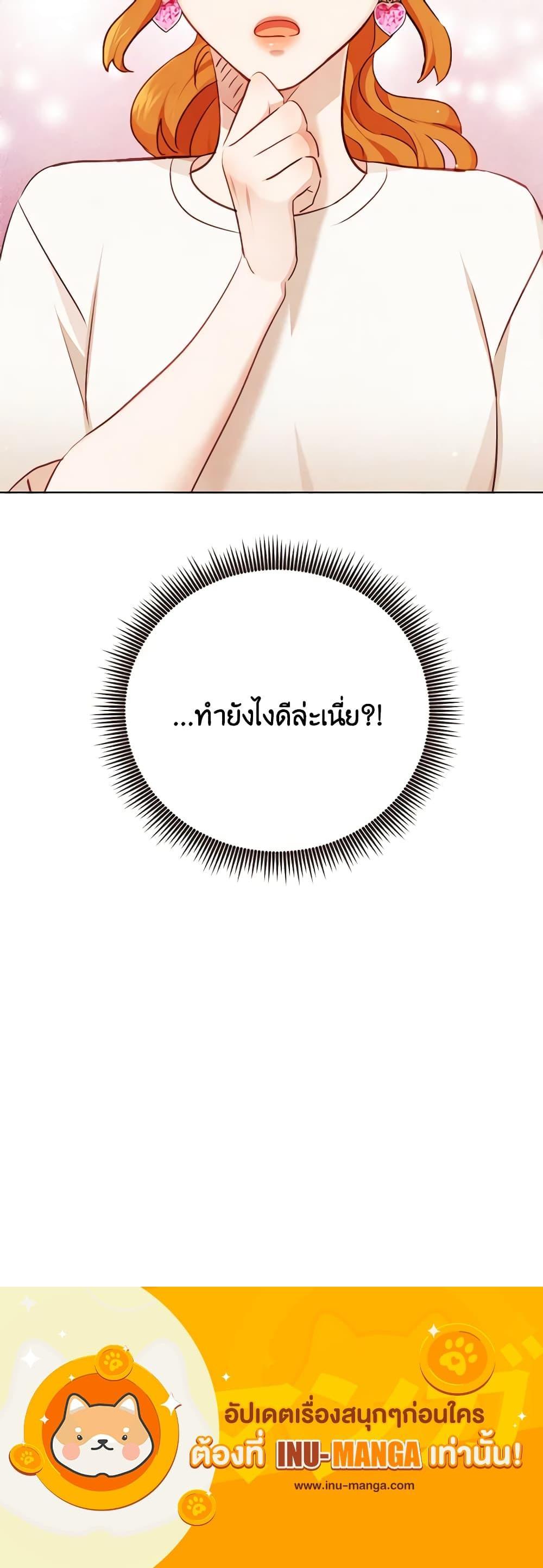 Manga-lc-com อ่านมังงะ อ่านการ์ตูน ออนไลน์ ฟรี Viewer’s Choice – The Dating Show ตอนที่ 1 2 3 4 5 6 7 8 9 10 11 12 13 14 ฟรี ไม่มีโฆษณา Manga-lc - อ่าน มังงะ อ่าน การ์ตูน ออนไลน์ อ่านมังงะ ฟรี