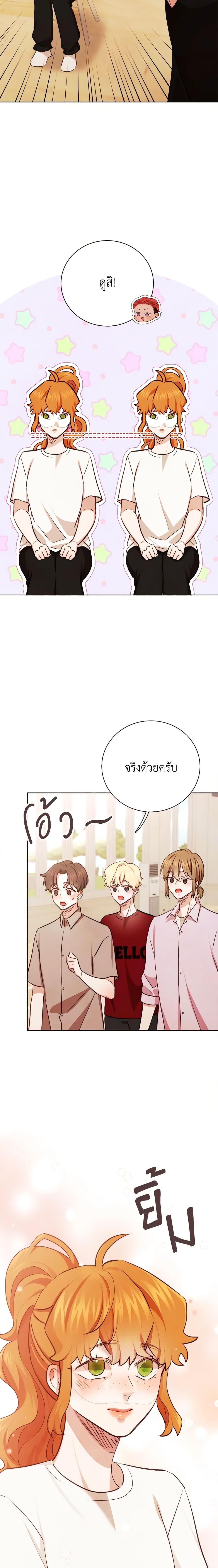 Manga-lc-com อ่านมังงะ อ่านการ์ตูน ออนไลน์ ฟรี Viewer’s Choice – The Dating Show ตอนที่ 1 2 3 4 5 6 7 8 9 10 11 12 13 14 ฟรี ไม่มีโฆษณา Manga-lc - อ่าน มังงะ อ่าน การ์ตูน ออนไลน์ อ่านมังงะ ฟรี