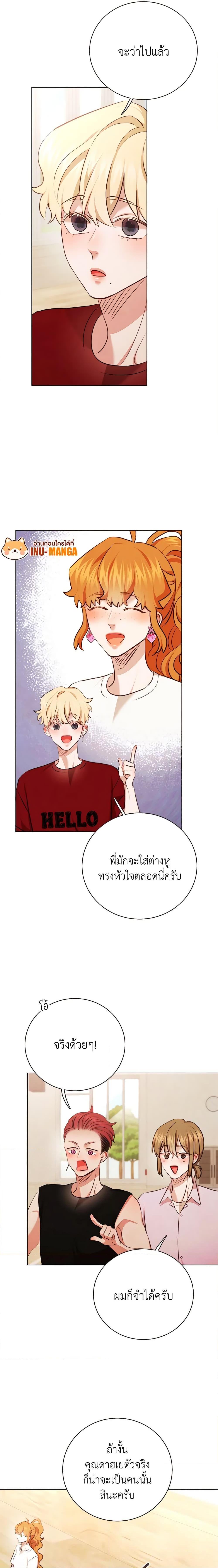 Manga-lc-com อ่านมังงะ อ่านการ์ตูน ออนไลน์ ฟรี Viewer’s Choice – The Dating Show ตอนที่ 1 2 3 4 5 6 7 8 9 10 11 12 13 14 ฟรี ไม่มีโฆษณา Manga-lc - อ่าน มังงะ อ่าน การ์ตูน ออนไลน์ อ่านมังงะ ฟรี
