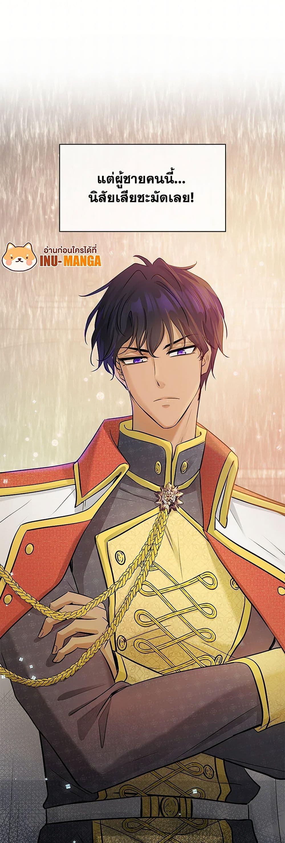 Manga-lc-com อ่านมังงะ อ่านการ์ตูน ออนไลน์ ฟรี Marriage and Sword ตอนที่ 1 2 3 4 5 6 7 8 9 10 11 12 13 14 ฟรี ไม่มีโฆษณา Manga-lc - อ่าน มังงะ อ่าน การ์ตูน ออนไลน์ อ่านมังงะ ฟรี