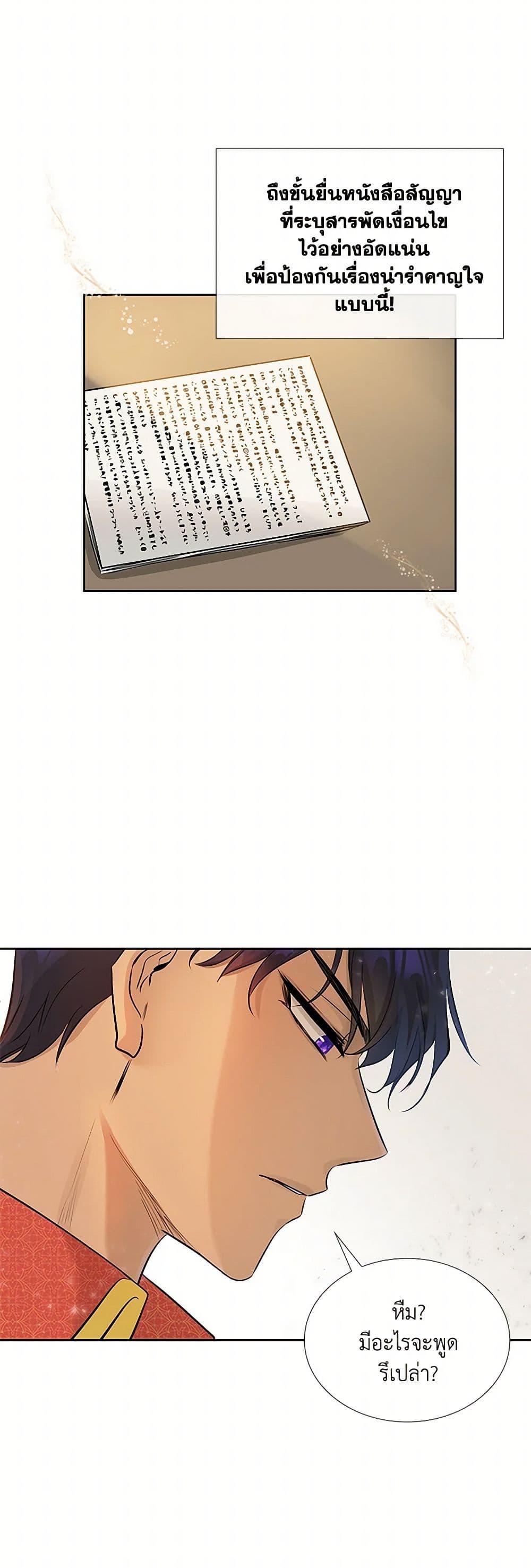 Manga-lc-com อ่านมังงะ อ่านการ์ตูน ออนไลน์ ฟรี Marriage and Sword ตอนที่ 1 2 3 4 5 6 7 8 9 10 11 12 13 14 ฟรี ไม่มีโฆษณา Manga-lc - อ่าน มังงะ อ่าน การ์ตูน ออนไลน์ อ่านมังงะ ฟรี