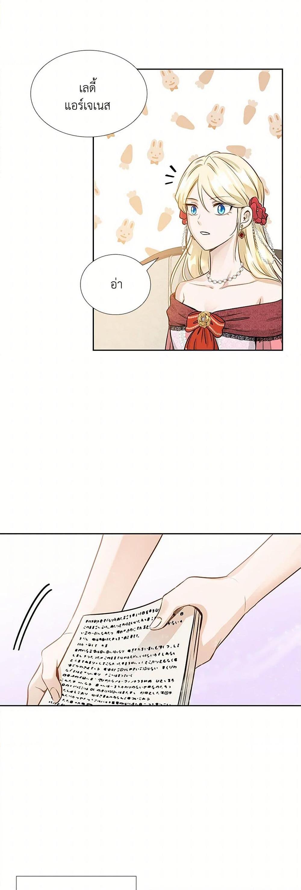 Manga-lc-com อ่านมังงะ อ่านการ์ตูน ออนไลน์ ฟรี Marriage and Sword ตอนที่ 1 2 3 4 5 6 7 8 9 10 11 12 13 14 ฟรี ไม่มีโฆษณา Manga-lc - อ่าน มังงะ อ่าน การ์ตูน ออนไลน์ อ่านมังงะ ฟรี