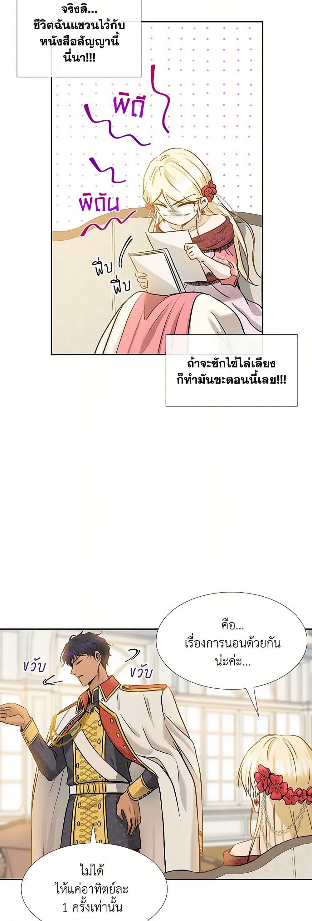 Manga-lc-com อ่านมังงะ อ่านการ์ตูน ออนไลน์ ฟรี Marriage and Sword ตอนที่ 1 2 3 4 5 6 7 8 9 10 11 12 13 14 ฟรี ไม่มีโฆษณา Manga-lc - อ่าน มังงะ อ่าน การ์ตูน ออนไลน์ อ่านมังงะ ฟรี