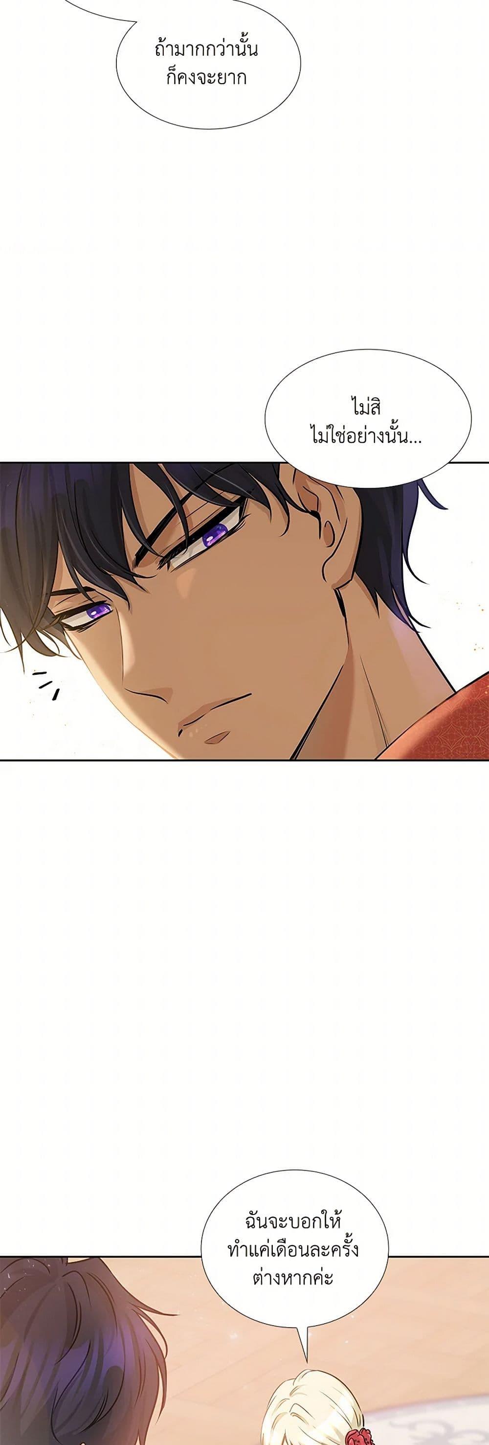 Manga-lc-com อ่านมังงะ อ่านการ์ตูน ออนไลน์ ฟรี Marriage and Sword ตอนที่ 1 2 3 4 5 6 7 8 9 10 11 12 13 14 ฟรี ไม่มีโฆษณา Manga-lc - อ่าน มังงะ อ่าน การ์ตูน ออนไลน์ อ่านมังงะ ฟรี