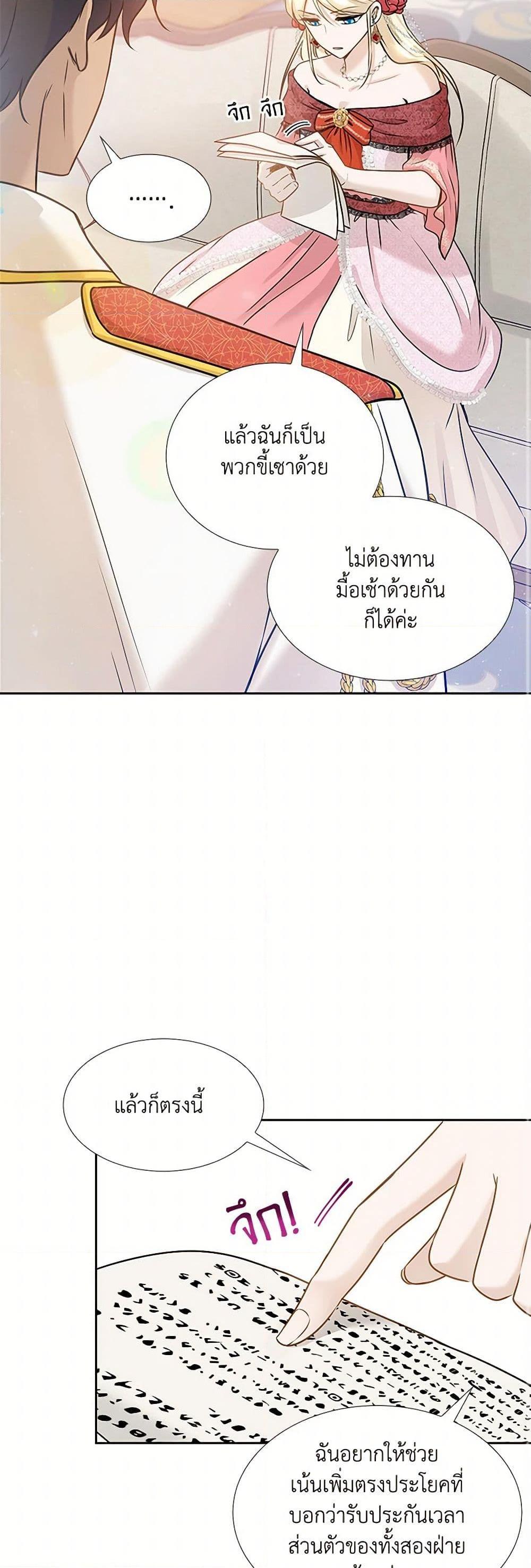 Manga-lc-com อ่านมังงะ อ่านการ์ตูน ออนไลน์ ฟรี Marriage and Sword ตอนที่ 1 2 3 4 5 6 7 8 9 10 11 12 13 14 ฟรี ไม่มีโฆษณา Manga-lc - อ่าน มังงะ อ่าน การ์ตูน ออนไลน์ อ่านมังงะ ฟรี