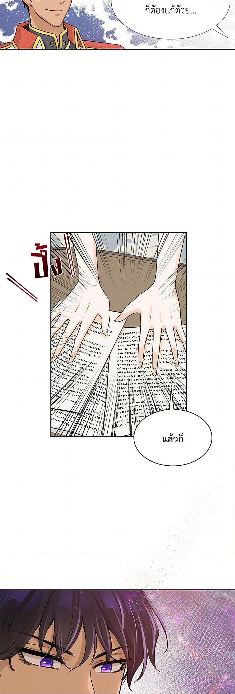 Manga-lc-com อ่านมังงะ อ่านการ์ตูน ออนไลน์ ฟรี Marriage and Sword ตอนที่ 1 2 3 4 5 6 7 8 9 10 11 12 13 14 ฟรี ไม่มีโฆษณา Manga-lc - อ่าน มังงะ อ่าน การ์ตูน ออนไลน์ อ่านมังงะ ฟรี