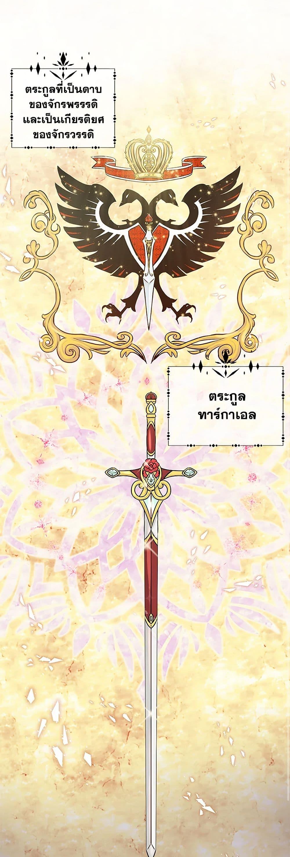 Manga-lc-com อ่านมังงะ อ่านการ์ตูน ออนไลน์ ฟรี Marriage and Sword ตอนที่ 1 2 3 4 5 6 7 8 9 10 11 12 13 14 ฟรี ไม่มีโฆษณา Manga-lc - อ่าน มังงะ อ่าน การ์ตูน ออนไลน์ อ่านมังงะ ฟรี