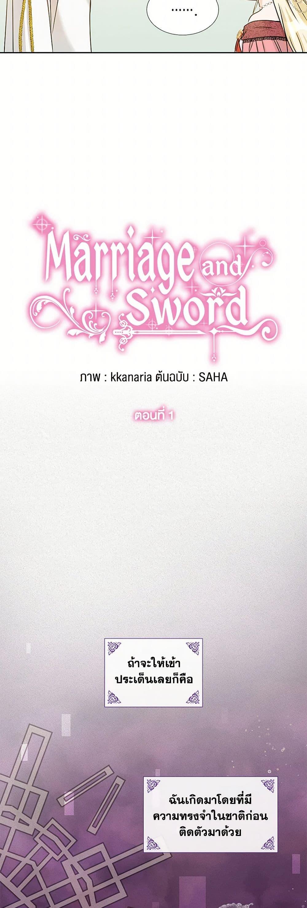 Manga-lc-com อ่านมังงะ อ่านการ์ตูน ออนไลน์ ฟรี Marriage and Sword ตอนที่ 1 2 3 4 5 6 7 8 9 10 11 12 13 14 ฟรี ไม่มีโฆษณา Manga-lc - อ่าน มังงะ อ่าน การ์ตูน ออนไลน์ อ่านมังงะ ฟรี