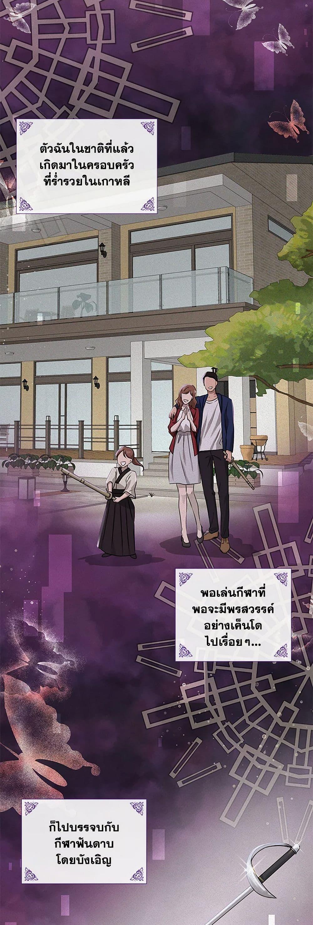 Manga-lc-com อ่านมังงะ อ่านการ์ตูน ออนไลน์ ฟรี Marriage and Sword ตอนที่ 1 2 3 4 5 6 7 8 9 10 11 12 13 14 ฟรี ไม่มีโฆษณา Manga-lc - อ่าน มังงะ อ่าน การ์ตูน ออนไลน์ อ่านมังงะ ฟรี