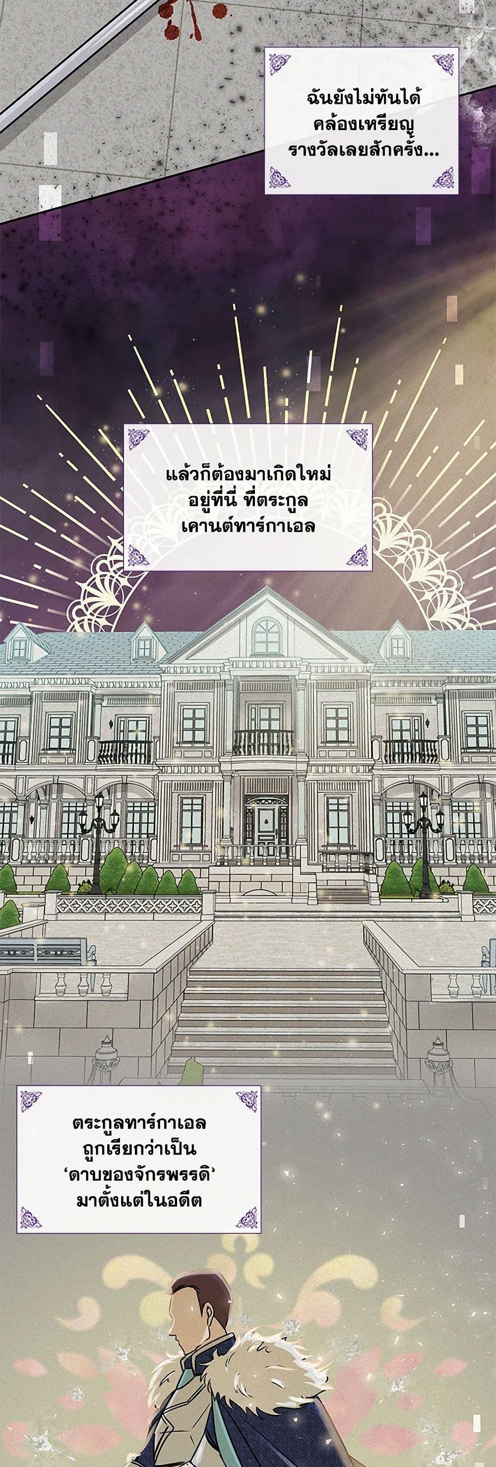 Manga-lc-com อ่านมังงะ อ่านการ์ตูน ออนไลน์ ฟรี Marriage and Sword ตอนที่ 1 2 3 4 5 6 7 8 9 10 11 12 13 14 ฟรี ไม่มีโฆษณา Manga-lc - อ่าน มังงะ อ่าน การ์ตูน ออนไลน์ อ่านมังงะ ฟรี