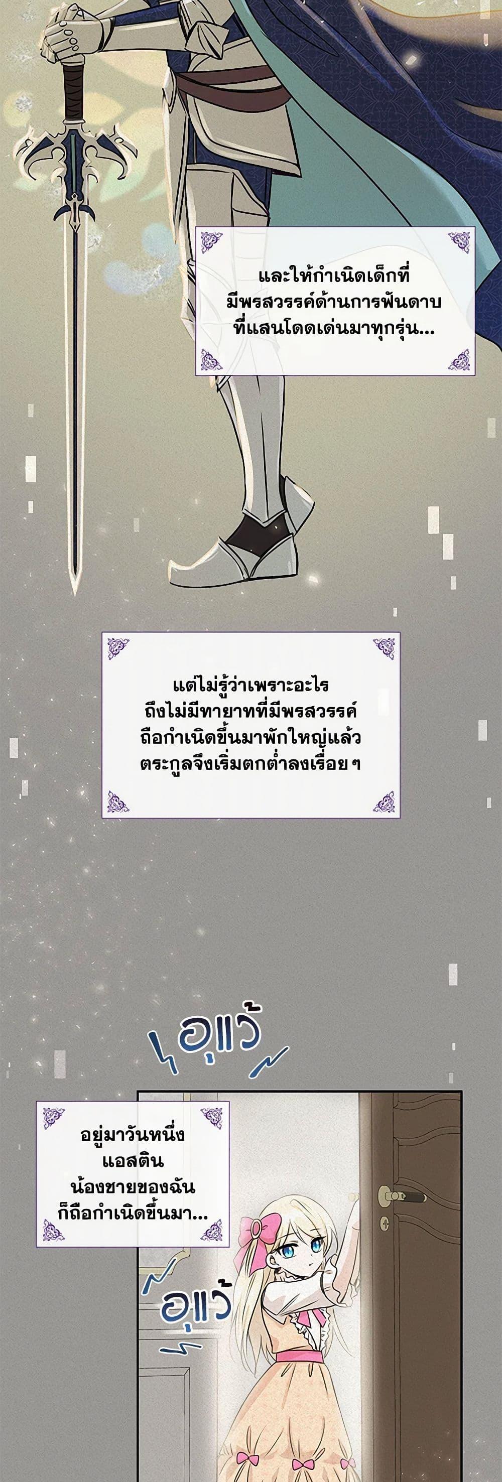 Manga-lc-com อ่านมังงะ อ่านการ์ตูน ออนไลน์ ฟรี Marriage and Sword ตอนที่ 1 2 3 4 5 6 7 8 9 10 11 12 13 14 ฟรี ไม่มีโฆษณา Manga-lc - อ่าน มังงะ อ่าน การ์ตูน ออนไลน์ อ่านมังงะ ฟรี