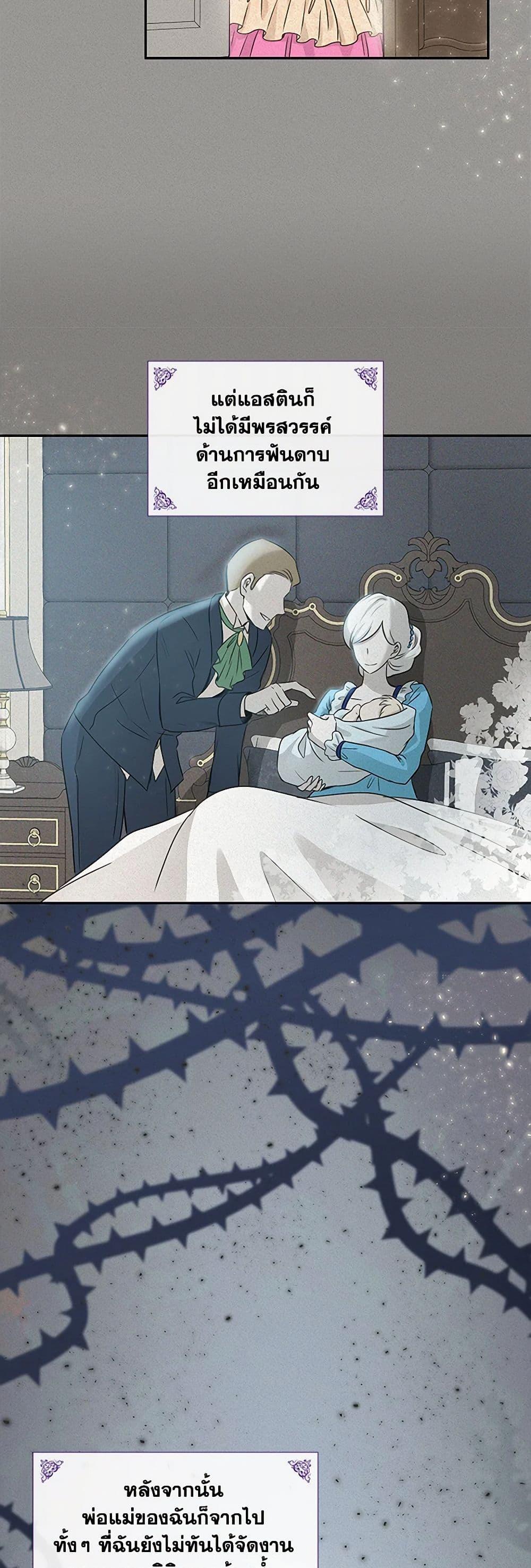 Manga-lc-com อ่านมังงะ อ่านการ์ตูน ออนไลน์ ฟรี Marriage and Sword ตอนที่ 1 2 3 4 5 6 7 8 9 10 11 12 13 14 ฟรี ไม่มีโฆษณา Manga-lc - อ่าน มังงะ อ่าน การ์ตูน ออนไลน์ อ่านมังงะ ฟรี