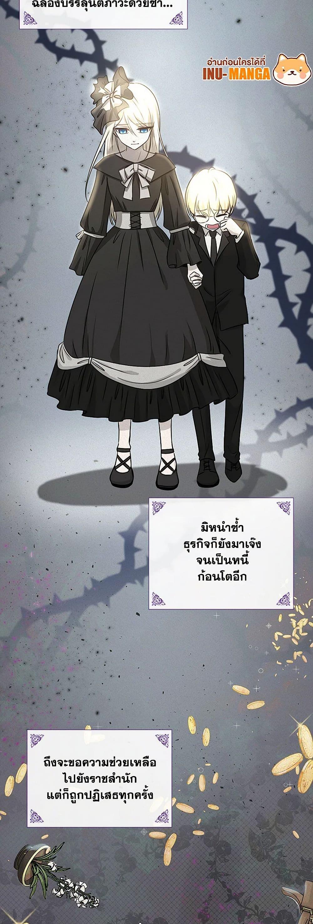 Manga-lc-com อ่านมังงะ อ่านการ์ตูน ออนไลน์ ฟรี Marriage and Sword ตอนที่ 1 2 3 4 5 6 7 8 9 10 11 12 13 14 ฟรี ไม่มีโฆษณา Manga-lc - อ่าน มังงะ อ่าน การ์ตูน ออนไลน์ อ่านมังงะ ฟรี