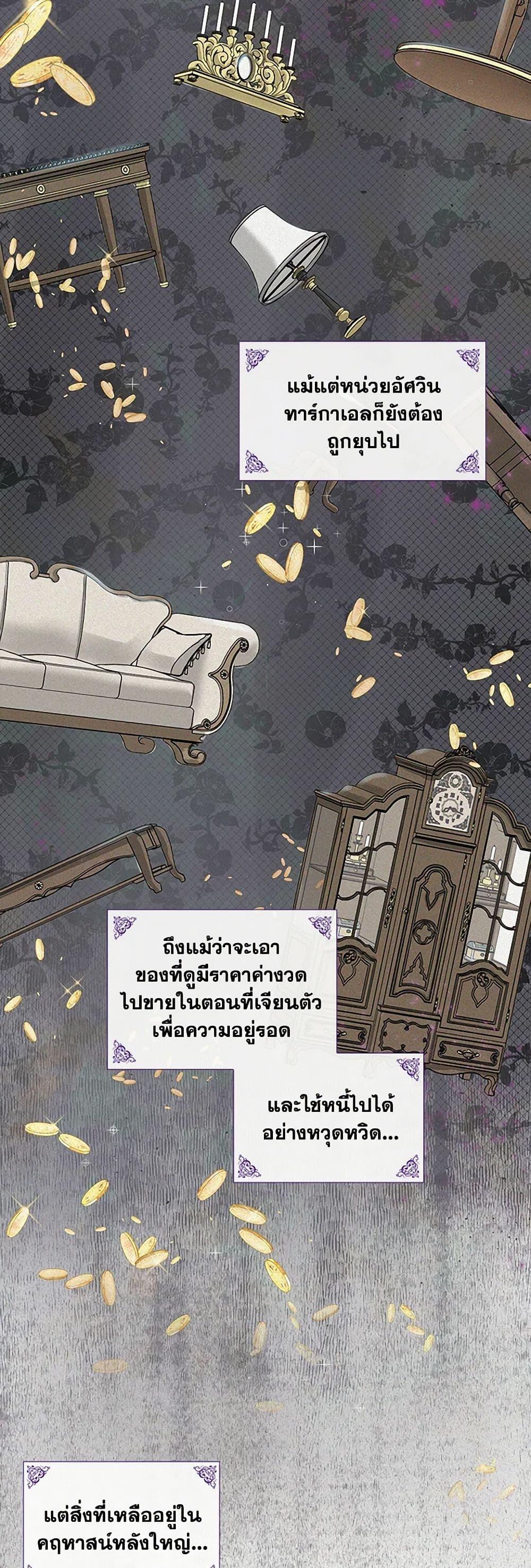 Manga-lc-com อ่านมังงะ อ่านการ์ตูน ออนไลน์ ฟรี Marriage and Sword ตอนที่ 1 2 3 4 5 6 7 8 9 10 11 12 13 14 ฟรี ไม่มีโฆษณา Manga-lc - อ่าน มังงะ อ่าน การ์ตูน ออนไลน์ อ่านมังงะ ฟรี
