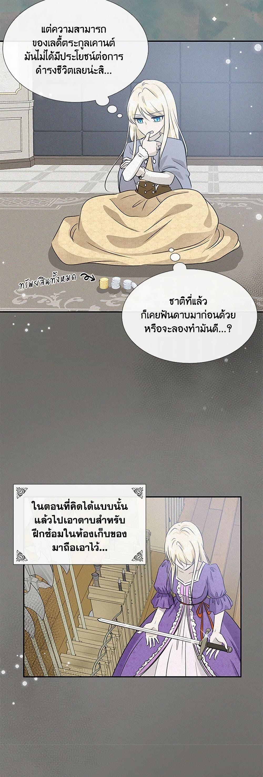 Manga-lc-com อ่านมังงะ อ่านการ์ตูน ออนไลน์ ฟรี Marriage and Sword ตอนที่ 1 2 3 4 5 6 7 8 9 10 11 12 13 14 ฟรี ไม่มีโฆษณา Manga-lc - อ่าน มังงะ อ่าน การ์ตูน ออนไลน์ อ่านมังงะ ฟรี