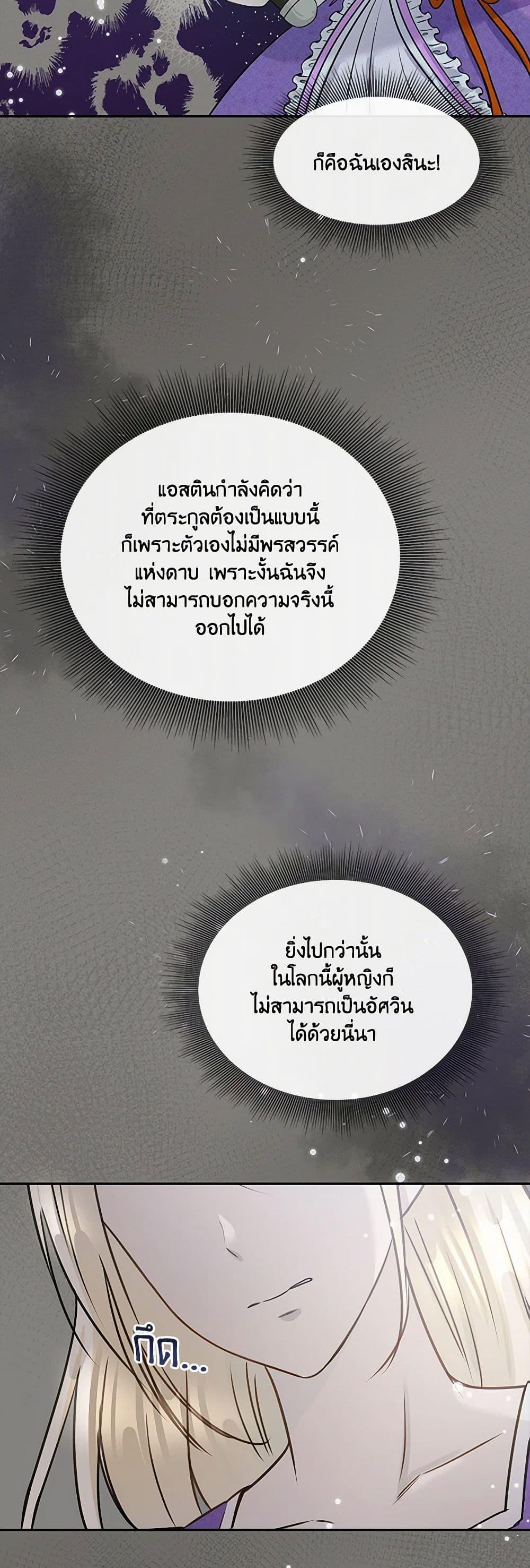 Manga-lc-com อ่านมังงะ อ่านการ์ตูน ออนไลน์ ฟรี Marriage and Sword ตอนที่ 1 2 3 4 5 6 7 8 9 10 11 12 13 14 ฟรี ไม่มีโฆษณา Manga-lc - อ่าน มังงะ อ่าน การ์ตูน ออนไลน์ อ่านมังงะ ฟรี