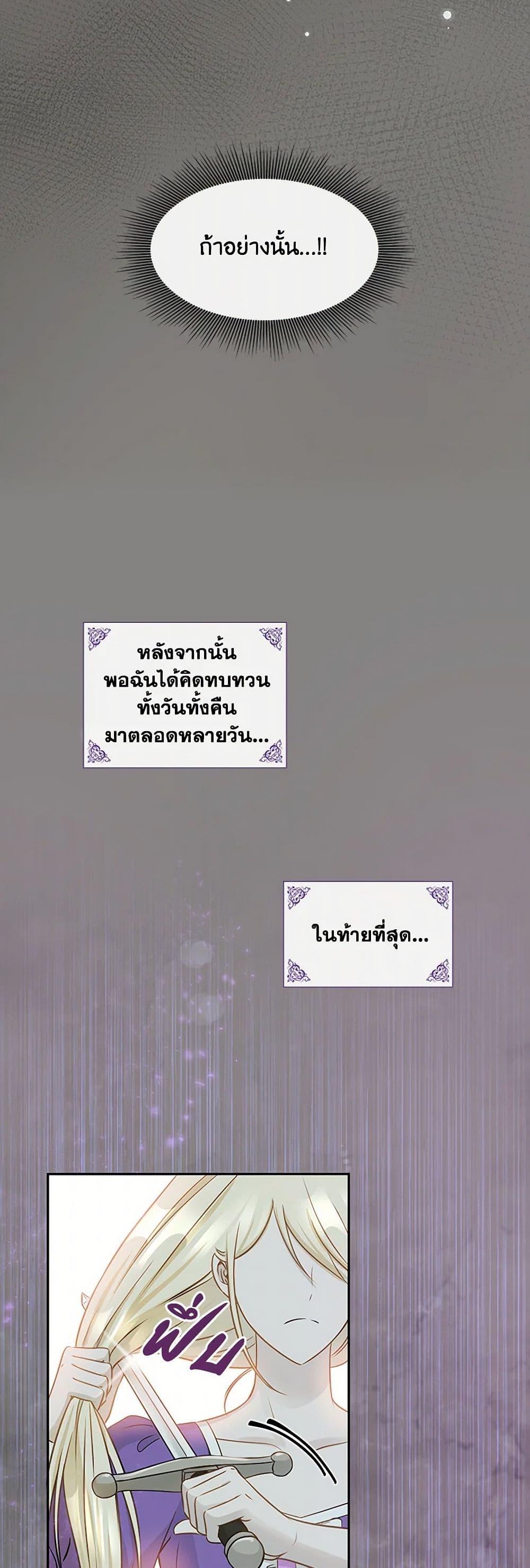 Manga-lc-com อ่านมังงะ อ่านการ์ตูน ออนไลน์ ฟรี Marriage and Sword ตอนที่ 1 2 3 4 5 6 7 8 9 10 11 12 13 14 ฟรี ไม่มีโฆษณา Manga-lc - อ่าน มังงะ อ่าน การ์ตูน ออนไลน์ อ่านมังงะ ฟรี