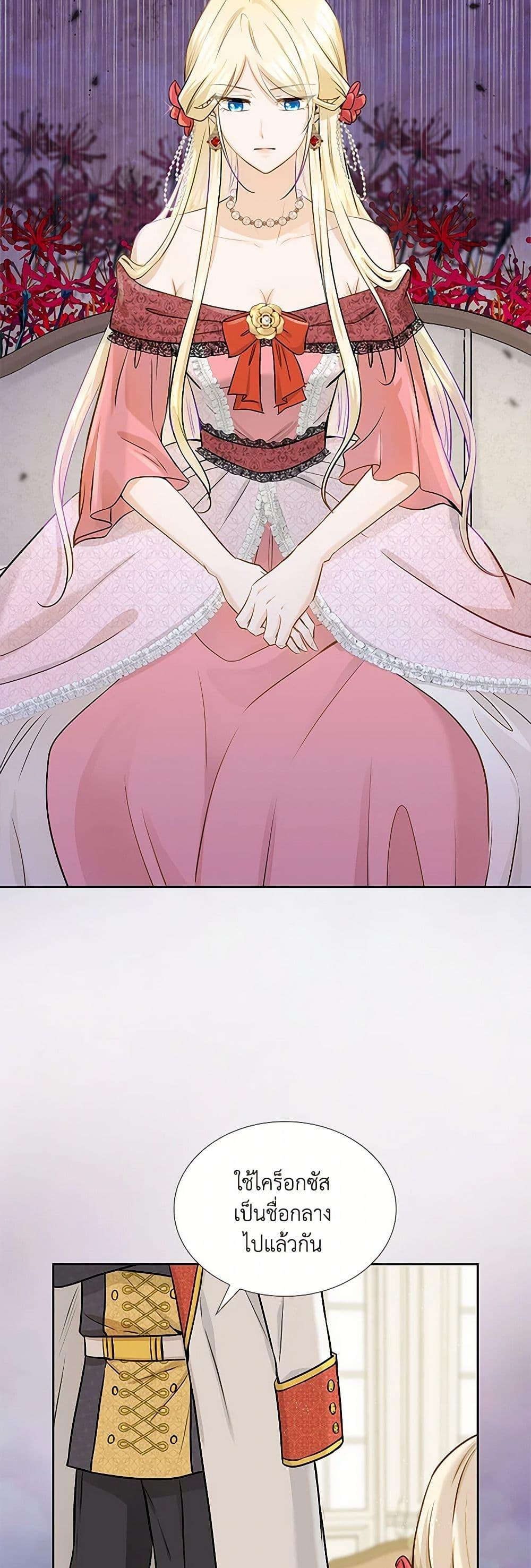 Manga-lc-com อ่านมังงะ อ่านการ์ตูน ออนไลน์ ฟรี Marriage and Sword ตอนที่ 1 2 3 4 5 6 7 8 9 10 11 12 13 14 ฟรี ไม่มีโฆษณา Manga-lc - อ่าน มังงะ อ่าน การ์ตูน ออนไลน์ อ่านมังงะ ฟรี